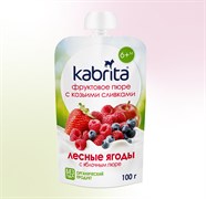 Kabrita® Фруктовое пюре со сливками козьего молока «Лесные ягоды с яблочным пюре» с 6 месяцев, 100 г