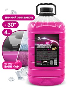 Жидкость стеклоомывающая  "AntiFrost" - 30 °С (канистра 4л) 110485