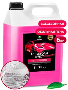 Автошампунь, активная пена "Active Foam Effect" (канистра 6 кг) 113111