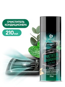 Очиститель кондиционера clima fresh (аэрозоль 210 мл) 110524