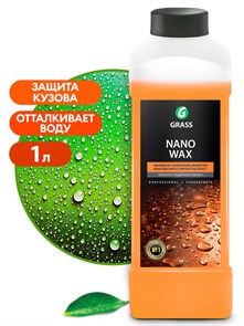 Нановоск с защитным эффектом "Nano Wax" (канистра 1 л) 110253