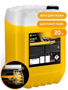 Воск для роботов моек "Robot Wax" (канистра 20 кг) 110532