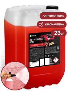 Автошампунь, активная пена "Active Foam Red" (канистра 23 кг) 800004