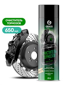 Очиститель тормозов Brake cleaner (аэрозоль 650 мл) 110519