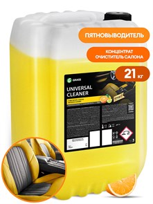 Очиститель салона "Universal cleaner" (канистра 21 кг) 110509