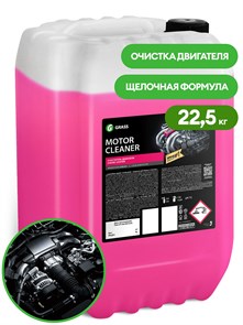 Очиститель двигателя "Motor Cleaner" (канистра 22,5 кг) 110508