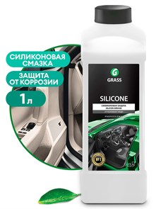 Силиконовая смазка "Silicone" (канистра 1 л) 137101