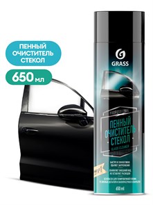 Пенный очиститель стёкол Glass cleaner (аэрозоль 650 мл) 110526