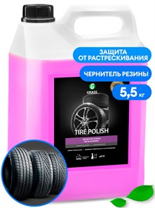 Полироль чернитель шин "Tire Polish"  (канистра 5,5 кг) 110461