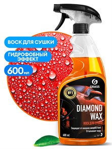 Воск для сушки с защитным эффектом "Diamond Wax" (флакон 600мл) 110390