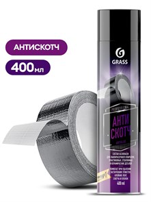 Антискотч Antiglue (аэрозоль 400 мл) 110523