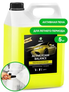 Автошампунь, активная пена Active Foam Balance 5 кг. 110514