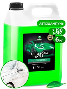 Автошампунь, активная пена  "Active Foam Extra" (канистра 6 кг) 700105