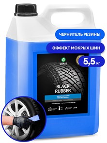 Полироль чернитель шин "Black rubber" (канистра 5,5 кг) 110475