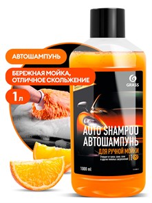 Автошампунь "Auto Shampoo" с ароматом апельсина (флакон 1 л) 111100-1