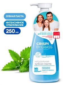 Зубная паста Crispi. Отбеливающая (флакон 250мл) 125724