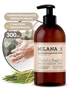 Жидкое парфюмированное мыло Milana "Patchouli&Grapefruit" (300мл) 125712