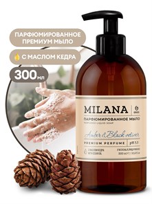 Жидкое парфюмированное мыло Milana "Amber&Black Vetiver" (300мл) 125711