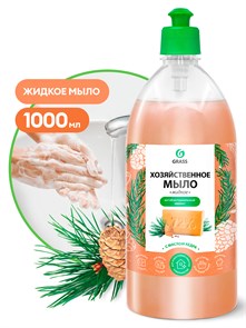 Мыло жидкое хозяйственное с маслом кедра (флакон 1000 мл) 125549