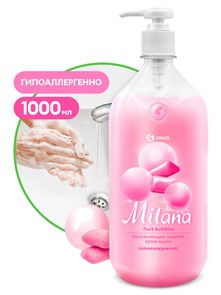 Крем-мыло жидкое увлажняющее "Milana fruit bubbles" (флакон 1000 мл) 125312