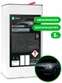 Обезжириватель "G-cleaner" (канистра 5 л) 110265 - фото 319074552