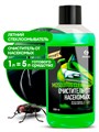 Летний стеклоомыватель "Mosquitos Cleaner" (концентрат) (флакон 1 л) 110103 - фото 319074593