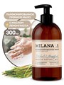 Жидкое парфюмированное мыло Milana "Patchouli&Grapefruit" (300мл) 125712 - фото 319086466