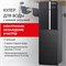 Кулер для воды SONNEN FSE-03BR, напольный, нагрев/охлаждение электронное, НИЖНЯЯ ЗАГРУЗКА, 3 крана, черный, 455754 455754 - фото 319703776