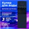 Кулер для воды SONNEN FSE-03RTi, напольный, НАГРЕВ/ОХЛАЖДЕНИЕ ЭЛЕКТРОННОЕ, шкафчик, 3 крана, титановый синий, 455746 455746 - фото 319703821
