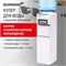Кулер для воды SONNEN FSC-03AC, напольный, НАГРЕВ/ОХЛАЖДЕНИЕ КОМПРЕССОР, шкаф, 3 крана, белый, 455419 455419 - фото 319703948