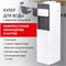 Кулер для воды SONNEN FSC-02BA, напольный, НАГРЕВ/ОХЛАЖДЕНИЕ КОМПРЕССОР, шкаф, 2 крана, серый, 455416 455416 - фото 319704047