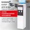 Кулер для воды SONNEN FSC-03AF, напольный, НАГРЕВ/ОХЛАЖДЕНИЕ КОМПРЕССОР, холодильник, 2 крана, 455418 455418 - фото 319704069