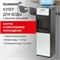 Кулер для воды SONNEN FSE-03Ri, напольный, НАГРЕВ/ОХЛАЖДЕНИЕ ЭЛЕКТРОННОЕ, 3 крана, шкаф, 455743 455743 - фото 319704113