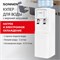 Кулер для воды SONNEN FSE-02Wc, напольный, НАГРЕВ/ОХЛАЖДЕНИЕ ЭЛЕКТРОННОЕ, шкаф, 2 крана, белый, 456167 456167 - фото 319704131