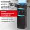 Кулер для воды SONNEN FSC-02W TURBO напольный, ТУРБОНАГРЕВ/ОХЛАЖДЕНИЕ КОМПРЕССОРНОЕ, шкаф, 2 крана, черный, 456171 456171 - фото 319704248